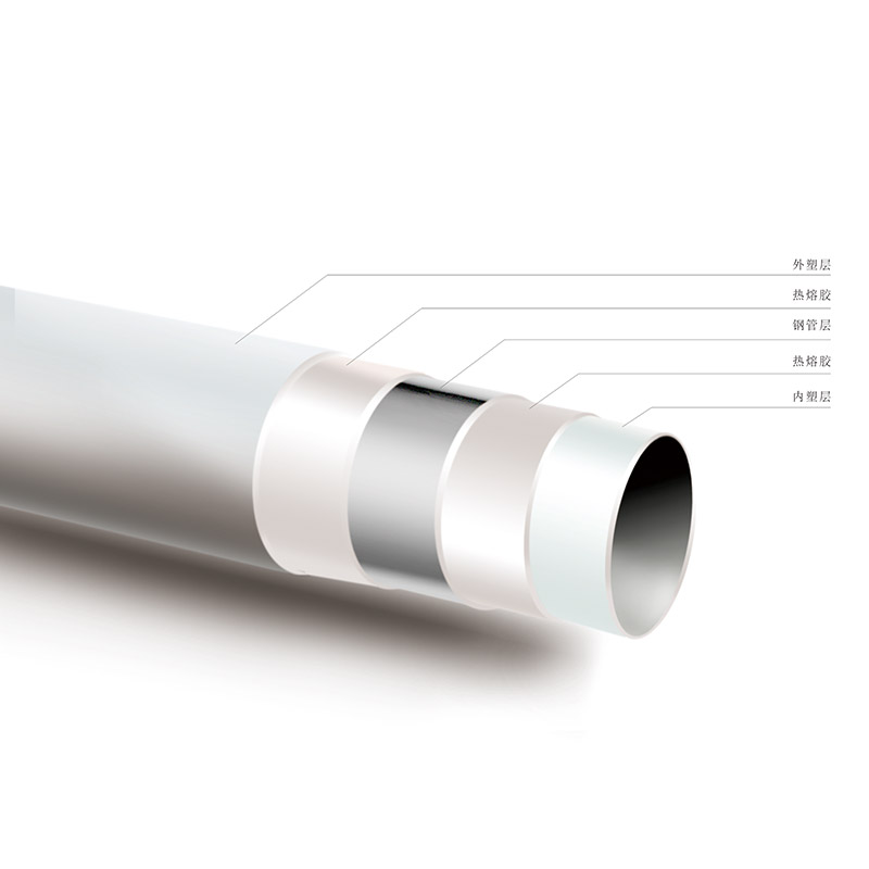 PSP鋼塑復合管在給水方面優勢在哪里